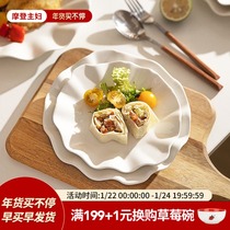 Modern Housewives Korean irregular lotus leaf lace plate ins wind French dinner plate dessert plate afternoon tea tableware