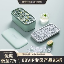 Modern housewife ice cube mold Household refrigerator ice box Frozen large ice cube storage box Ice artifact silicone ice grid