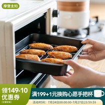 Modern housewife barbecue plate with oil filter rack Tempura fried oil filter plate Non-stick food tray Square plate electric baking plate