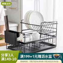 Modern housewife bowl rack Kitchen drain rack Chopsticks storage box Dish washing cool dish rack Plate storage rack Storage rack