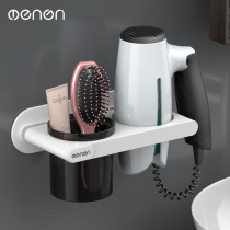 Blow rack No holes in bathroom toilet toilet storage rack wall-mounted hair dryer hanger air tube rack