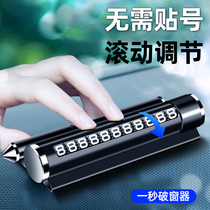 Car on-board car center console decoration creative high-grade number digital ornaments Interior supplies Daquan men