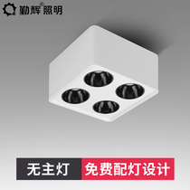 Qinhui anti-glare spotlight Household without main light Living room lighting Four-head opening-free modern simple led surface mounted downlight