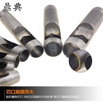 Cobbler tool belt punch leather punch punch professional hole opener hole punch rubber punch pad