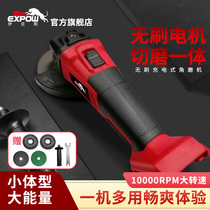 expow Ix 20V Lithium electric brushless angle grinding polishing cutting electric mill rechargeable multifunctional power tool
