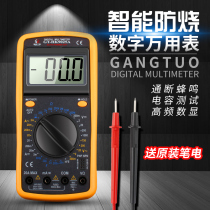  Gangtuo Electrician digital multimeter Electronic high-precision pointer automatic household small universal meter with meter pen