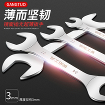 Large open-end wrench thin fixed auto repair hardware tools short handle ultra-thin 8-10 double-head extended multi-function 14