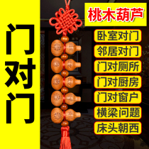 Peach Wood gourd wood carving town house to recruit money gossip home Chinese auspicious knot decoration to solve the door-to-door pendant