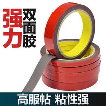  Car track curtain sunshade accessories double-sided adhesive velcro adhesive adhesive buckle aluminum alloy guide rail