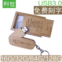 USB3 0 wood bamboo wood u disk 32g enterprise publicity custom logo birthday teacher's day gift commemorative custom graduation party wedding DIY USB flash drive lettering