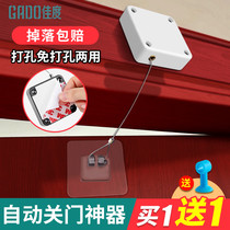 Jiado non-perforated door closer household iron door hydraulic buffer sliding rope sliding door closing artifact automatic and simple