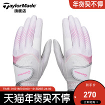 TaylorMade Taylor May golf gloves ladies golf hands a pair of non-slip wear-resistant breathable gloves