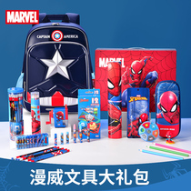 Schoolbag primary school boy boy first and second grade school supplies Spiderman boy 2021 New Stationery Gift Box Set