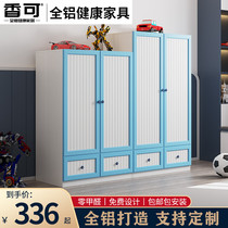 All aluminum furniture Baby wardrobe Childrens wardrobe Aluminum alloy wardrobe cabinet Bedroom boy reinforced small wardrobe hanging clothes