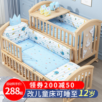 Beiwei cot non-paint multifunctional baby bed bb cradle newborn mobile childrens splicing bed