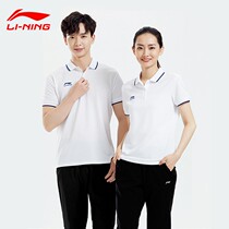 Li Ning short sleeve male and female POLO shirt T-shirt Summer speed dry group purchase frock Casual Blouse Tide Collar Sports Half Sleeve