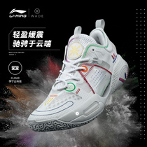 Li Ning City 9 basketball shoes mens shoes Wade Way 9 Phantom 3 ball shoes Velcro shock absorption practical sports shoes