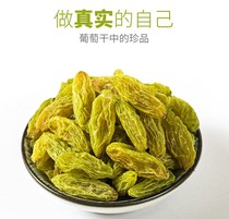 Xinjiang raisins non-grade large leave-in black currant black raisins single small package non-bulk KG special