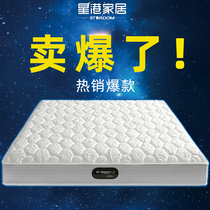Simmons latex spring mattress household 1 5 meters 1 8m independent bag custom natural coconut palm soft and hard dual-use
