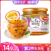 Fushito honey passion fruit tea 500g soaked in water drink instant brewing fruit flower jam tea homemade
