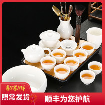 Mutton fat jade white porcelain kung fu tea set home living room simple bubble tea office Dehua white porcelain lid bowl tea cup