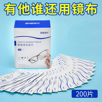 Wiping glasses paper wet towel disposable anti-fog glasses cloth high-grade professional cleaning lens wipe mobile phone screen artifact