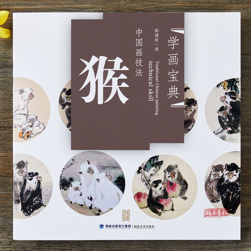 猴画-猴画促销价格、猴画品牌- 淘宝