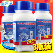  Strong pipeline through dredging agent through sewer deodorant Kitchen oil dissolving powder toilet toilet clogging artifact