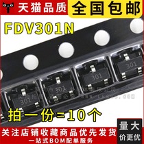 (10pcs) FET301N SOT23 SMD MOS tube Silk screen 301 N channel