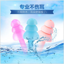 Silicone nose clip Christmas tree type wireless noise earplugs set swimwear supplies adult waterproof earplugs nose clip
