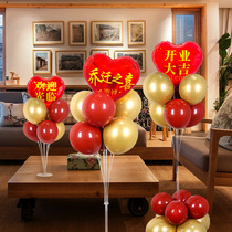 The joy of moving to the opening of the big Ji moving balloon table floating decoration mall shop Thanksgiving anniversary store scene layout