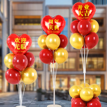 Opening Big Giballoon Decorations Table Floating Pillar Mall Shop Doorway Shop Doorway Zhou Enqing Event Atmosphere Scene Arrangement