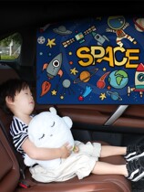 Magnetic car curtain car magnetic side window sunshade car curtain car cartoon children sunscreen shade