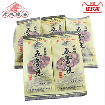Shanghai Old City God Temple 180g * 3 bags creamy spiced bean cream spiced broad bean fennel bean bag