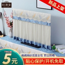 Hisense TV cover cloth fabric desktop cover towel 42 lace 55 inch 65 LCD TV dust cover set hanging type