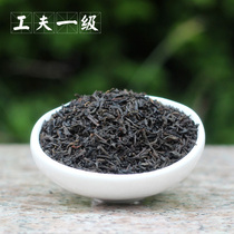 Huichuntang Gongguo first-class black tea tea Likou Qimen Black Tea Qihong Premium 500g Kung Fu bulk