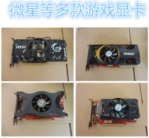 Game Graphics card 9600GT 9800GT GT240 GTS250 GTS450