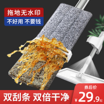 Spray horizontal plate mop 2020 new household tiles without watermark free hand wash spray mopping the floor of the lazy person a drag clean
