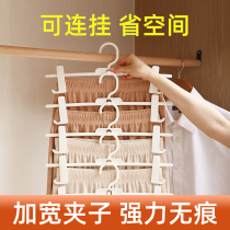 Incognito multi-function pants rack pants clip household non-slip pylons to dry jk skirt clip anti-fried pleated storage hanger Pants hang Hanfu