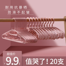 Hangers household clothes plastic wide shoulders no trace clothing clothing support socks womens non-slip shoulder corner wardrobe Special