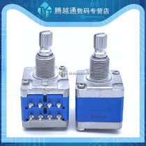 27 type fever power amplifier balance double potentiometer A100K flower shaft 20MM with tap 8-pin volume potentiometer