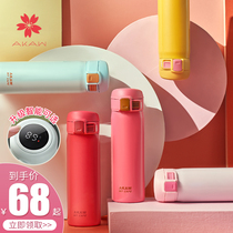 Japan AKAW Love House thermos cup ladies portable stainless steel cute girl student custom tea cup