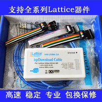 lattice download cable HW-USBN-2A ispdownload CPLD FPGA programming simulation burner