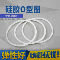 Silicone ring O-ring white inner diameter (70-160)* 5 3mm 5 faucet electronic equipment sealing ring