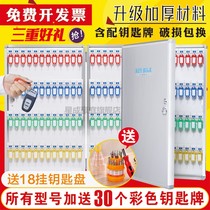 Fuxiang 48 96 aluminum alloy outdoor real estate intermediary key box wall-mounted management box real estate key box