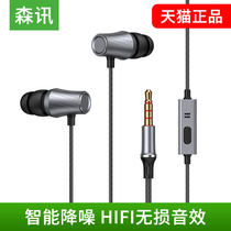 Original headphones In-ear wired high-quality earbuds with microphone wire control k song heavy subwoofer For Huawei oppo Xiaomi vivo Apple Android mobile phone unisex gaming games