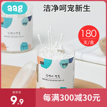 aag baby cotton swab newborn baby ear nose special ultra-fine shaft cotton swab baby baby double head clean cotton swab