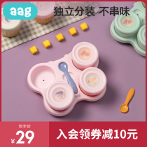 aag baby food supplement fresh box non-glass steaming frozen sealed storage tool baby portable snack bowl