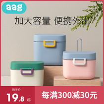 aag baby milk powder box portable out-of-out compartment large-capacity rice flour box supplementary food storage tank sealed moisture-proof