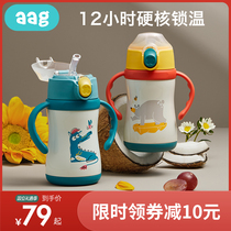 aag childrens thermos cup with straw baby drink cup drinking water Cup home kindergarten dual-purpose out kettle